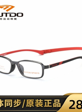 新款高特儿童眼镜框近视眼镜架男女磁吸绑带全框光学镜GT65017