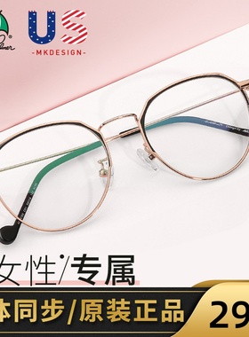 花雨伞眼镜架女式韩版潮时尚眼眶个性光学近视架复古圆框AP.14108