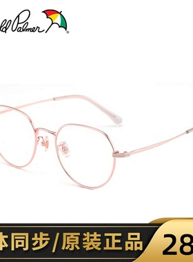 花雨伞近视光学眼镜架女轻质圆框潮金属框可配有度数素颜AP14156