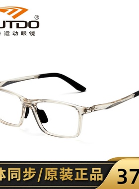 高特运动近视眼镜框潮男女可配高度数镜片56滑板镜架全框GT62064