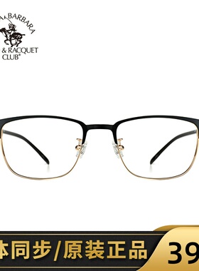 SBPRC镜框圣大保罗全框近视眼镜商务镜架男配眼镜近视镜新款20638