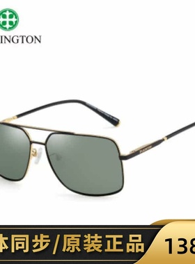 英国皮尔金顿2020钛合金玻璃偏光太阳镜男款双梁驾驶墨镜pk.40509