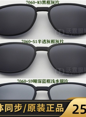 Jeep吉普眼镜磁铁套镜原装夹片偏光太阳镜套片磁吸片7060-M3 S1S9
