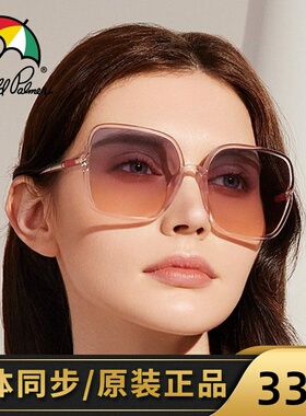 2022太阳镜花雨伞街拍