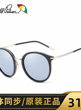 花雨伞太阳镜女潮2020新款网红同款圆脸复古圆框偏光眼镜AP11710