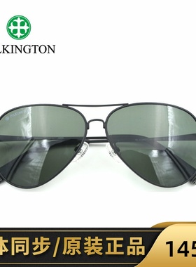 Pilkington皮尔金顿太阳镜男玻璃墨镜开车偏光眼镜蛤蟆镜PK.40498