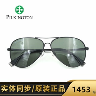 Pilkington皮尔金顿太阳镜男玻璃墨镜开车偏光眼镜蛤蟆镜PK.40498