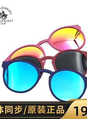 墨镜偏光夹片磁吸套镜