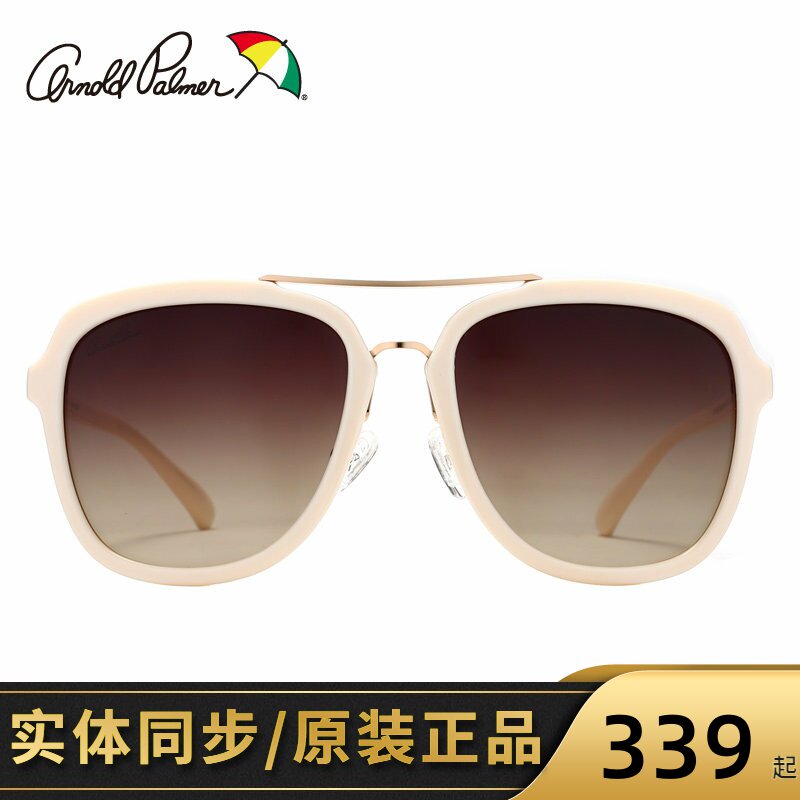 花雨伞复古豹纹流行时尚女墨镜潮可配近视太阳眼镜驾驶镜AP.11645