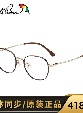 花雨伞近视光学眼镜架女轻多边形镜框可配度数素颜钛合金AP19019