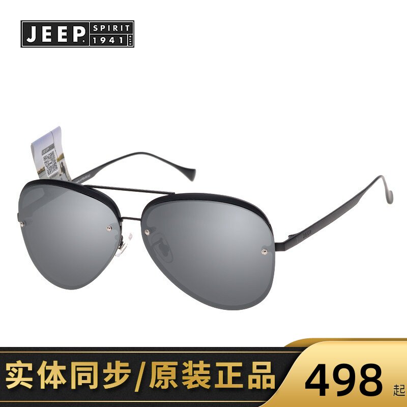 正品JEEP/吉普太阳镜男司机驾驶 偏光眼镜潮墨镜女款 遮阳镜T3084