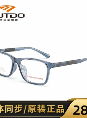 高特儿童防蓝光眼镜青少年小学生男女近视镜GT65006 65007 65008