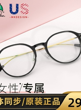 花雨伞眼镜框女韩版潮2020 复古圆框眼镜近视眼睛框镜架AP14088