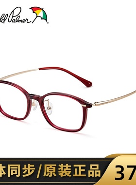 花雨伞近视眼镜女款小框方框可配高度数板材镜框黑框钛腿AP18047