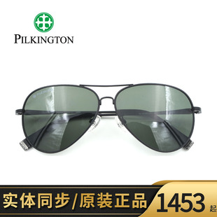Pilkington皮尔金顿太阳镜男玻璃墨镜开车偏光眼镜蛤蟆镜PK.40498