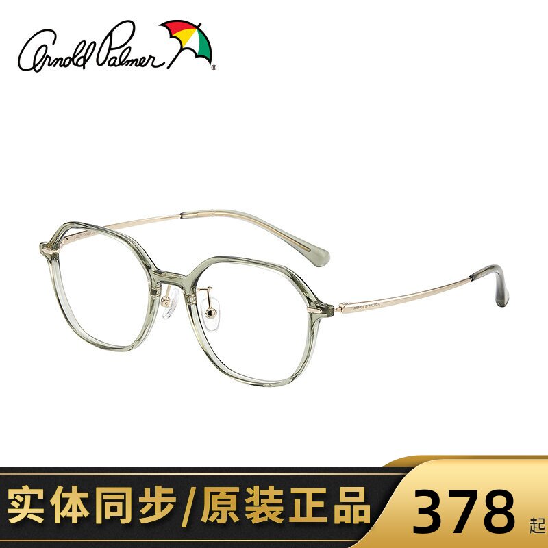 花雨伞近视眼镜女多边形方圆板材镜框可配度数透明框钛腿AP18041