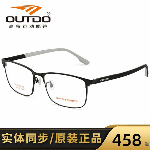 高特金属眼镜框男女高度近视可配度数镜片光学眼镜架全框GT62049