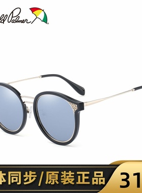 花雨伞太阳镜女潮2020明星款眼镜女韩版偏光圆脸防紫外线AP11702