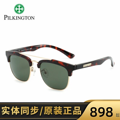 正品防伪皮尔金顿司机镜女玻璃偏光太阳镜潮蛤蟆镜墨镜男PK.30390