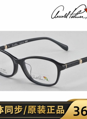 花雨伞眼镜框时尚韩版女板材全框复古高度近视眼镜架AP.14067正品