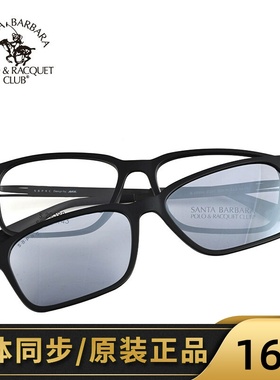 圣大保罗磁铁套镜 男女全框近视眼镜框太阳镜带夹片S.20598 29026