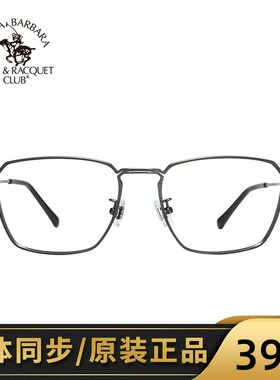 SBPRC圣大保罗光学镜架女近视眼镜框潮多边形近视镜男全框S.20636