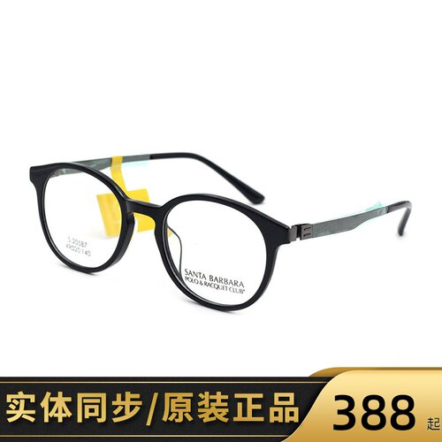 钛合金超轻复古近视镜架