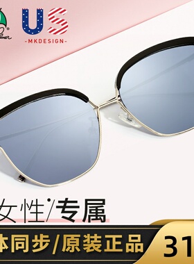 花雨伞墨镜女潮韩版复古原宿风圆脸长脸2020新款浅色太阳镜11706