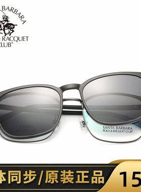 圣大保罗近视太阳镜复古磁吸夹片偏光套镜男女眼镜架29004/29024