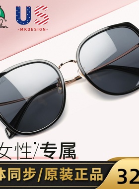 花雨伞太阳镜女2020年新款墨镜个性百搭经典潮偏光近视眼镜 11750