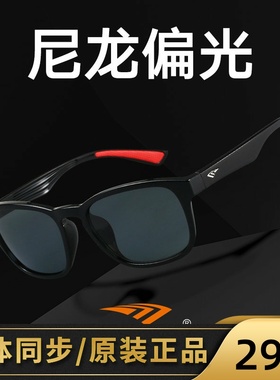 高特太阳镜墨镜偏光眼镜男户外跑步运动眼镜摩托车防风镜GT68007