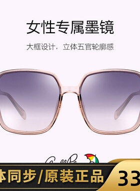 2022太阳镜花雨伞遮阳