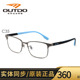 高特儿童近视眼镜框男女可配有度数潮方框金属黑框眼镜架GT65037
