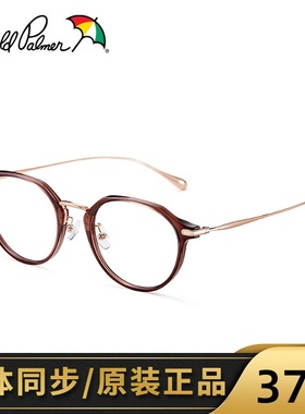 花雨伞近视眼镜女款多边形圆框可配高度数TR镜框素颜钛腿AP18045