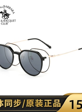 SBPRC圣大保罗近视太阳镜女眼镜架潮圆框磁吸夹片偏光套镜S.29019