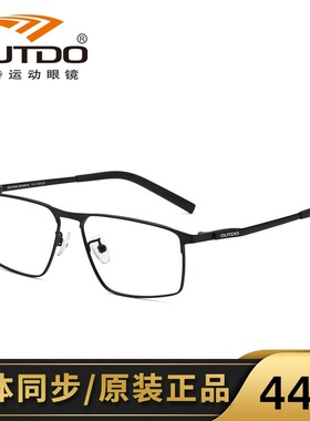 OUTDO高特运动近视眼镜框男女休闲钛镜架外扩宽55高38全框GT62707