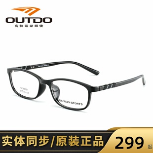 高特儿童近视眼镜框男女可配有度数运动轻质眼镜架GT65021 65022