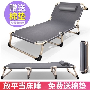 加厚便捷折叠床车载旅行床办公午休午睡便携式医院看护单人床躺椅
