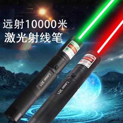 室外远射指点售楼处手电筒光线售