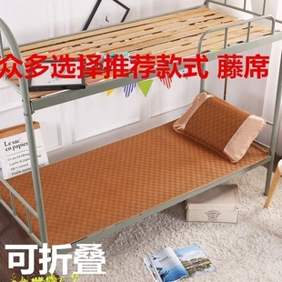 1m1.2 学生宿舍单人藤凉席冰丝80cm宽折叠0.8m0.9x1.9 1.35米床