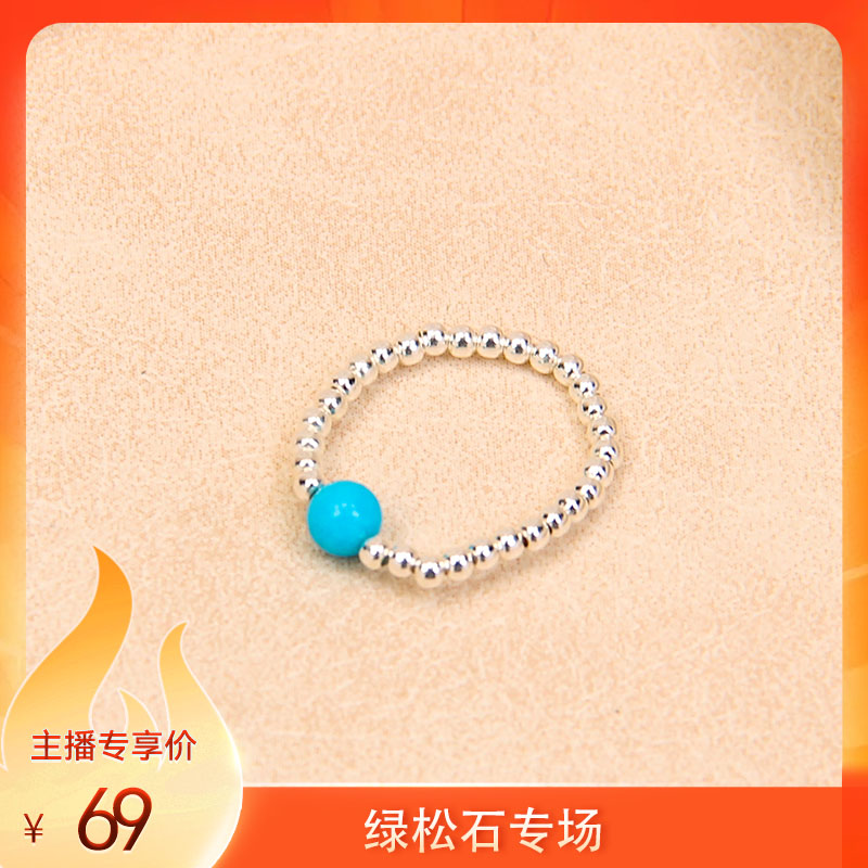 美松S925银绿松石戒指4.7MM发货一件LX68-73图片