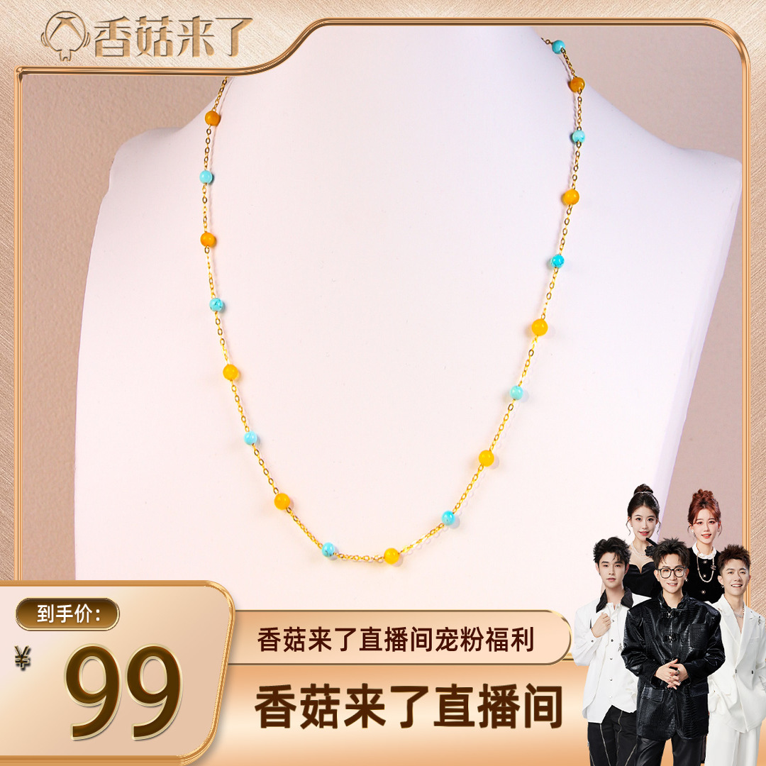 【香菇来了】S925银绿松石蜜蜡项链多样性发货一件2024042508