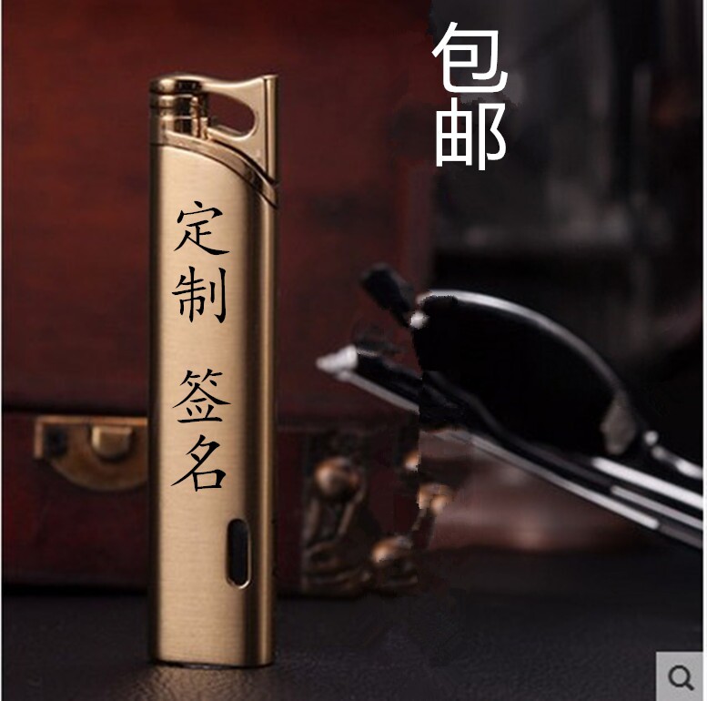 奥麦 刻字个性防风火机可视充气打火机 女士纤巧电镀金属气体火机