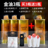 Оригинальная ретро универсальная хлопковая зажигалка на керосине