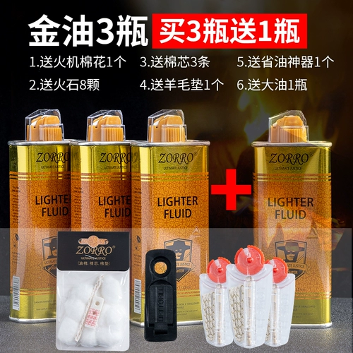 Оригинальная ретро универсальная хлопковая зажигалка на керосине