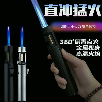 直冲防风火打火机艾灸直喷枪便携高温充气式点火器烧烤手持喷火器