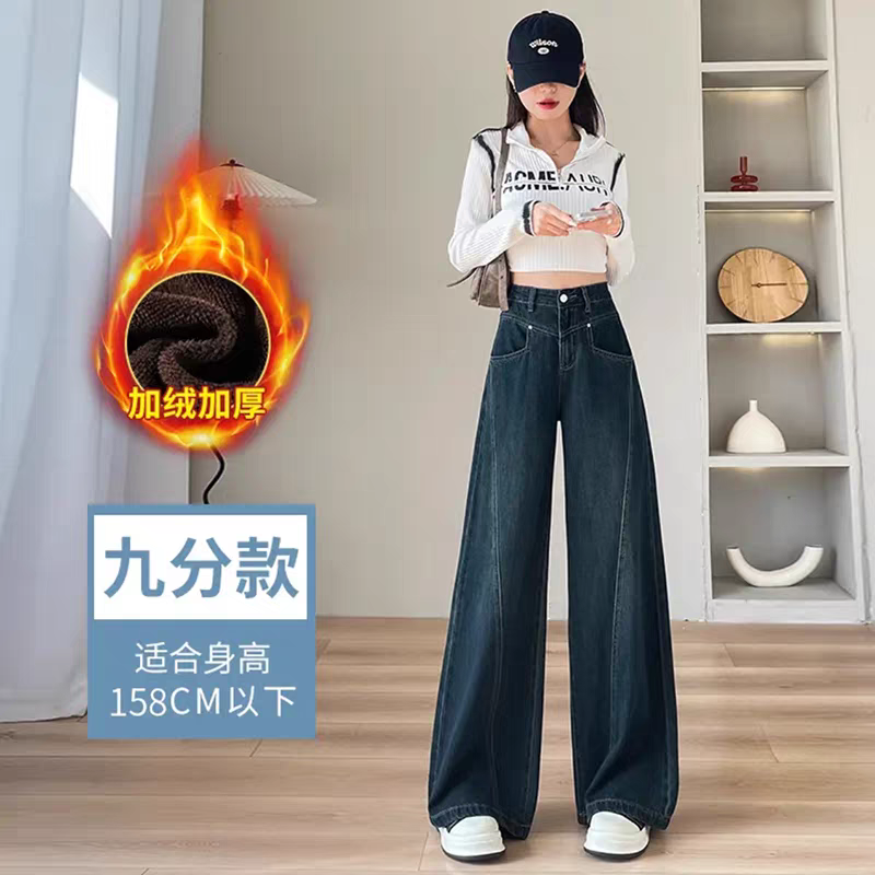 高腰丹宁蓝洋气阔腿牛仔裤女2025春秋新款显瘦冬季加绒直筒大脚裤