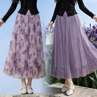 新款 烫钻星光裙2026春季 紫色鸢尾 气质显瘦半身裙子 正反两穿