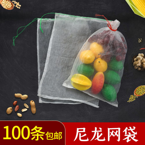 蛇袋子加密加厚网袋40目100目200目透明葡萄防鸟防虫尼龙过滤网袋 - 封面