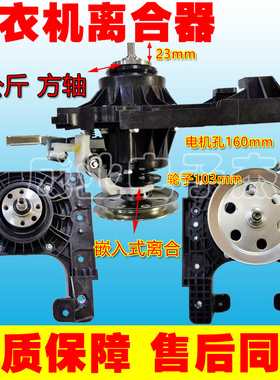 适用奥克斯全自动洗衣机配件HB55Q100-A20399离合器减速配件4公斤